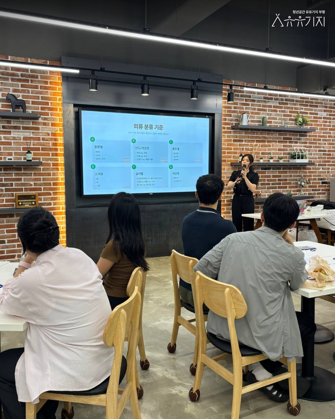 [260902]_부청소_4회차_후기_2.png 이미지